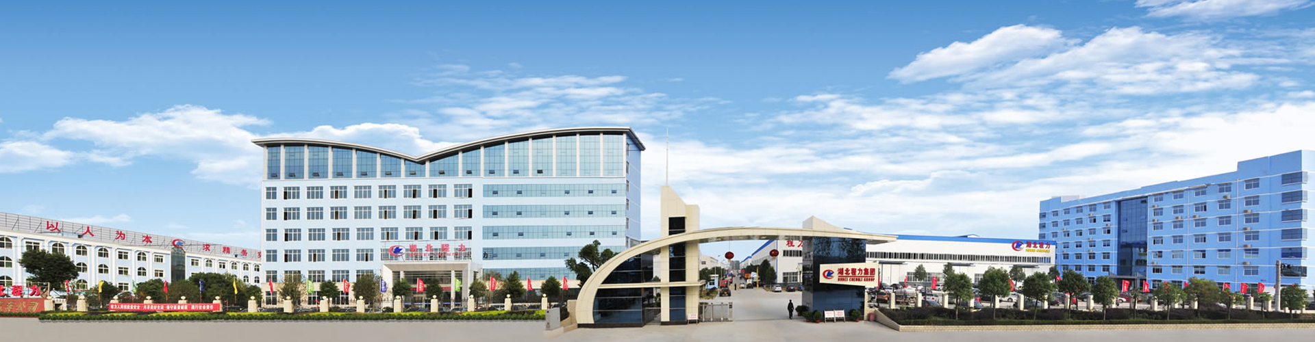 程力專(zhuān)用汽車(chē)股份有限公司銷(xiāo)售二十六分公司